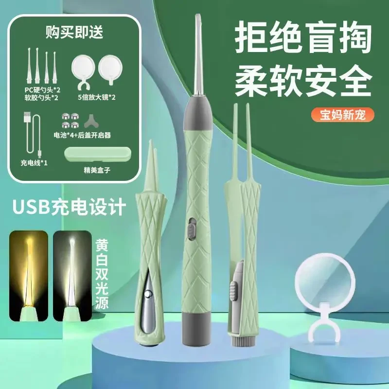 掏耳神器发光掏耳勺宝宝掏耳朵可用发光带灯软头挖耳朵安全镊子
