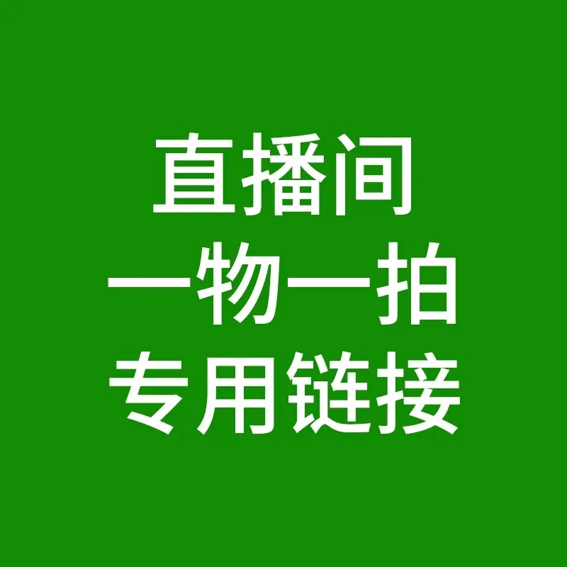 绿植专拍花盆专拍一物一拍
