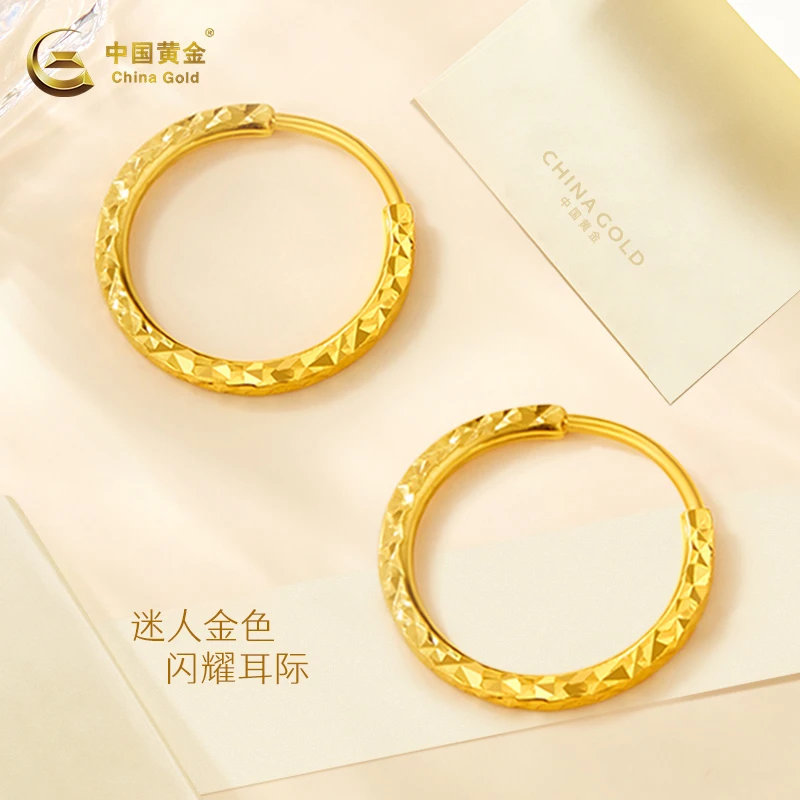 【双11抢先购】中国黄金足金迷人车花小耳环女款气质经典百搭送女友