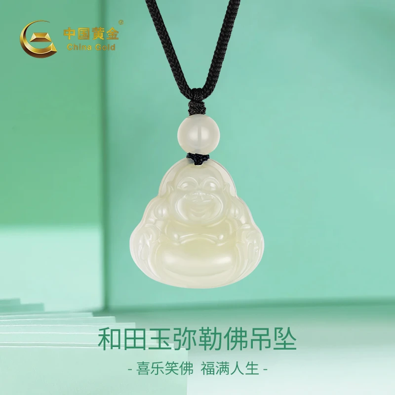 【双11抢先购】中国黄金和田玉弥勒佛吊坠平安扣项坠传承送妈妈礼物