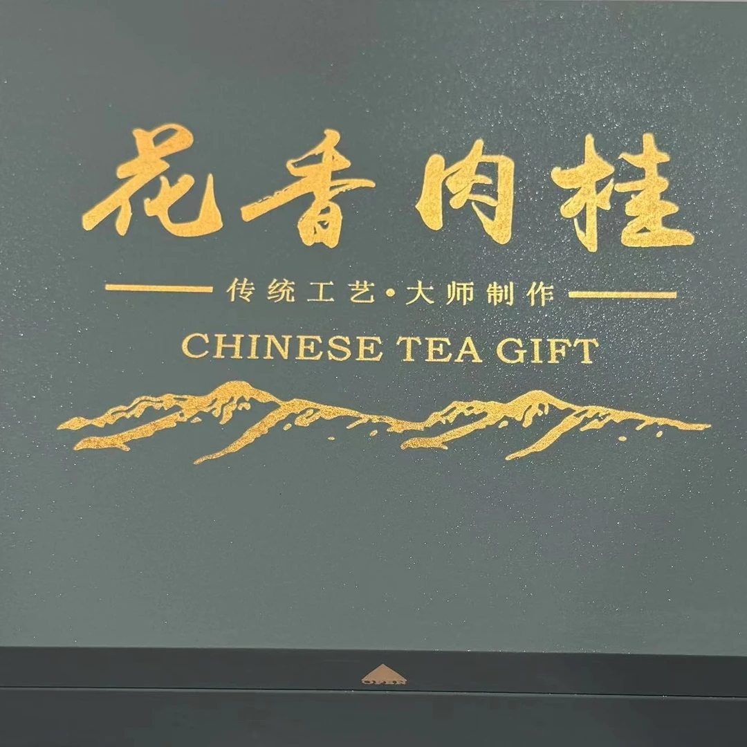 107+样品 介意勿拍 灰色虎啸岩 礼盒花香肉桂茶