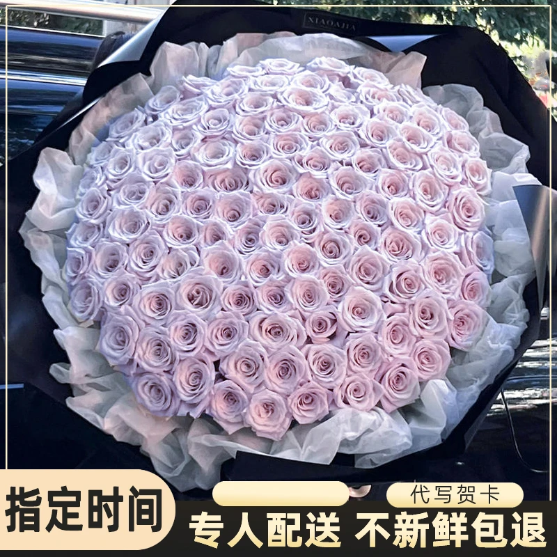 鲜花曼塔玫瑰花束女友表白闺蜜生日鲜花速递全国花店同城配送上门