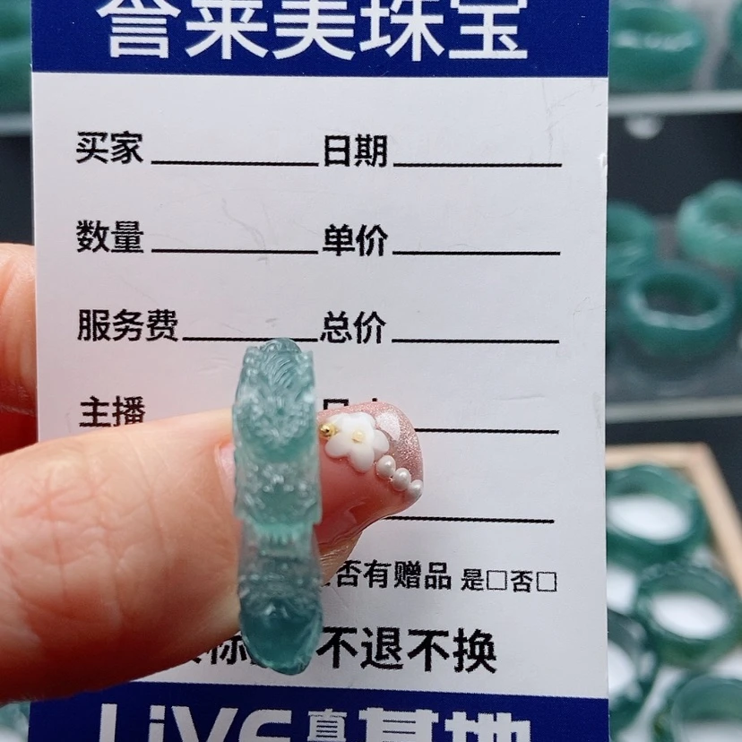 【闪购商品】翡翠戒指未镶嵌祈*