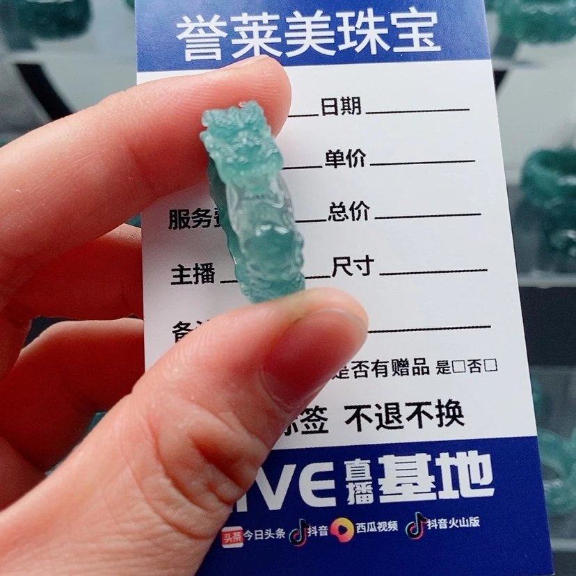 【闪购商品】翡翠戒指未镶嵌宥*亂