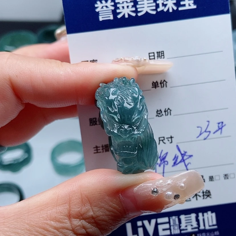 【闪购商品】翡翠戒指未镶嵌龙**辰