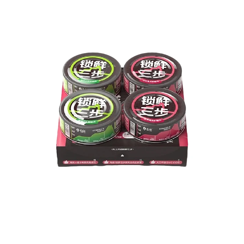 （羊了个羊碰碰碰）有鱼锁鲜三步全价主食罐头100g