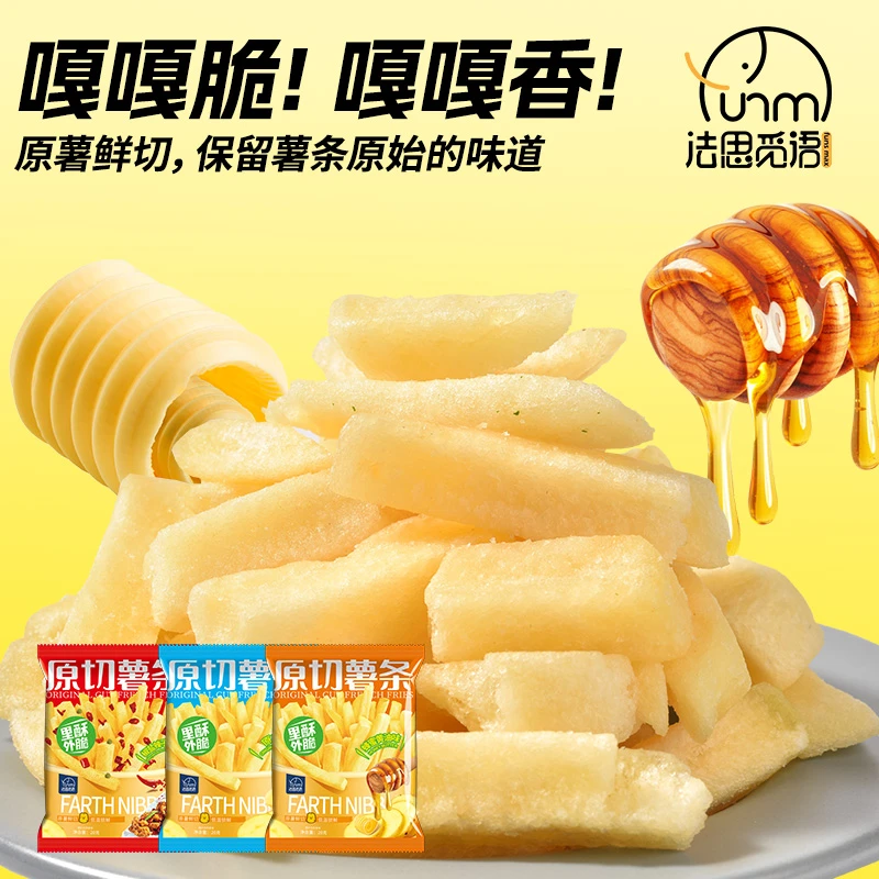 法思觅语原切薯条辣子鸡蜂蜜黄油原味马铃薯香脆即食油炸薯片零食