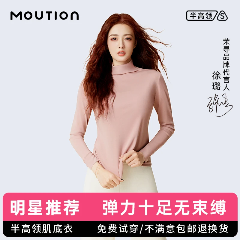 茉寻半高领打底衫女冬春秋内搭秋款洋气黑白色双面堆堆领长袖KY