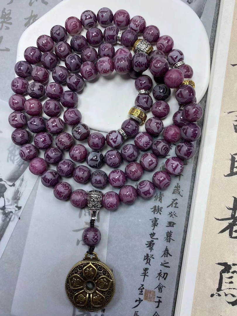 【紫气东来】紫玉菩提根雕刻六字真言尺寸12mm多圈手串禅意文玩好物