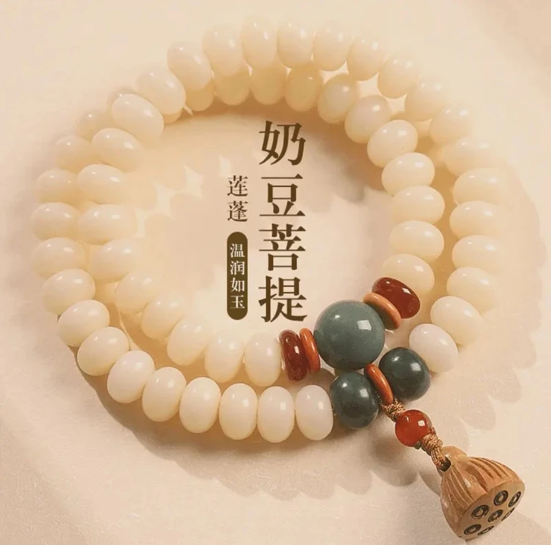 菩提根手串男女同款双圈手持手串绕指柔盘玩算盘珠(赠送盘玩袋)
