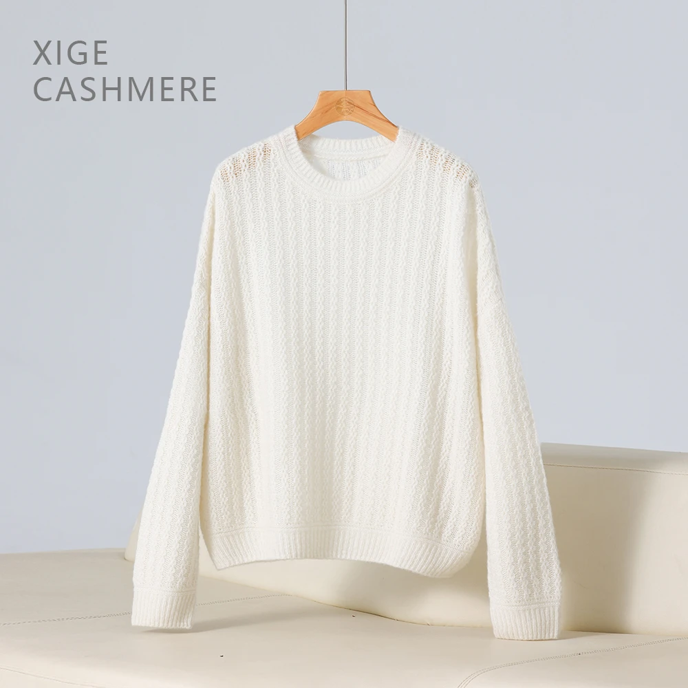 烟花 喜歌【云上香草】女士圆领长袖宽松针织衫蚕丝羊绒上衣 7554