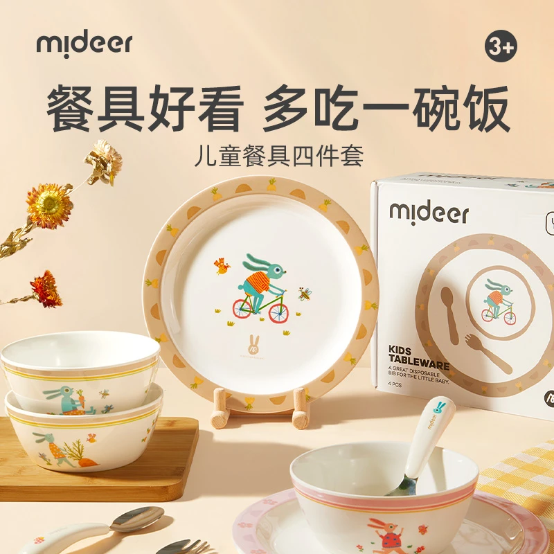 mideer弥鹿辅食碗勺子叉子婴儿专用工具全套宝宝餐盘儿童吃饭餐具