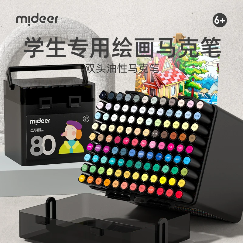 【弥鹿】儿童油性双头马克笔儿童专用绘画软头画笔叠色马克笔学生
