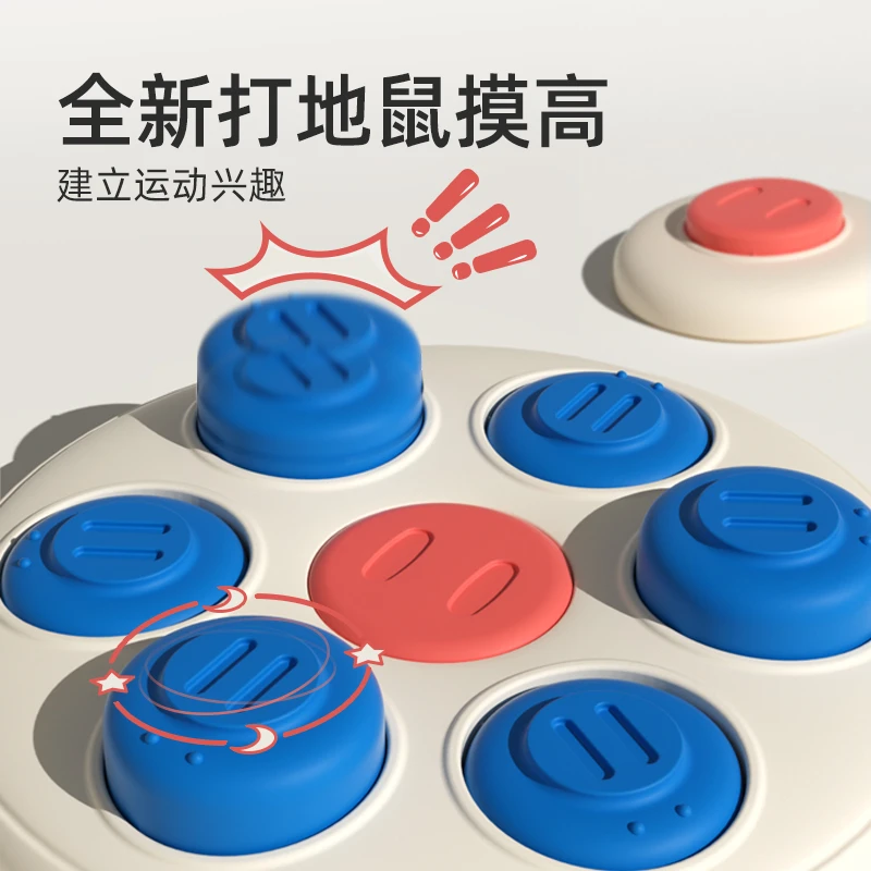 mideer弥鹿儿童摸高跳拍拍乐语音计数跳高训练打地鼠益智玩具