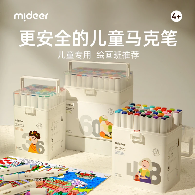 弥鹿6色儿童马克笔双头水性软头水彩笔美术生水洗涂色笔