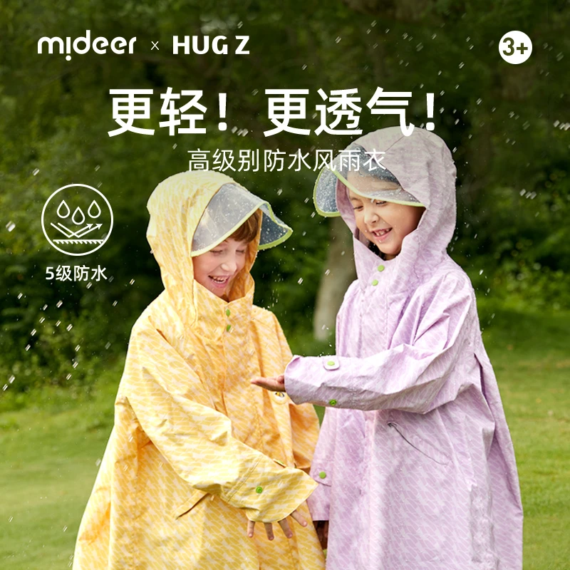 mideer弥鹿儿童雨衣3-8岁长款雨披防风防水透气小学生专用雨具