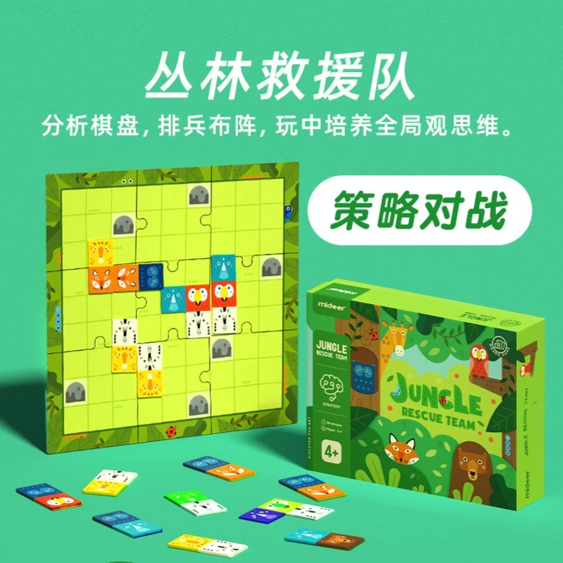 【特惠】弥鹿宝宝认知培养启蒙益智玩具儿童幼儿园亲子互动3岁4岁