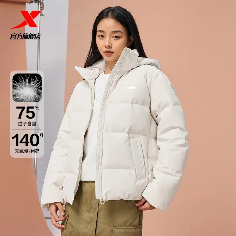 特步女装纯色鸭绒加厚保暖连帽羽绒服冬季新款女子休闲外套