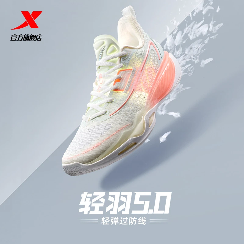 特步丨轻羽5代篮球鞋男鞋夏季新款运动耐磨减震专业实战球鞋