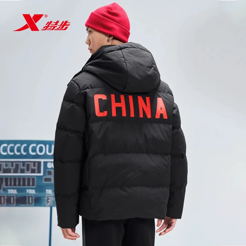 特步男装鸭绒保暖连帽羽绒服冬季新款男子休闲舒适运动外套
