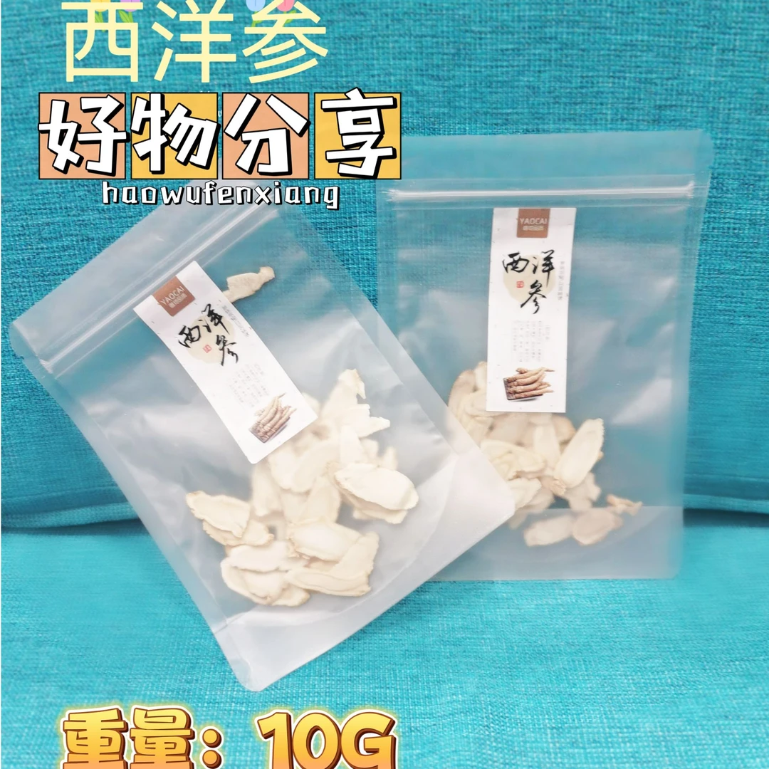 西洋参片一袋10g