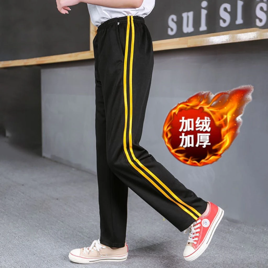 加绒黑色校服裤子加厚秋冬款松紧腰防风保暖初高中小学生运动裤子