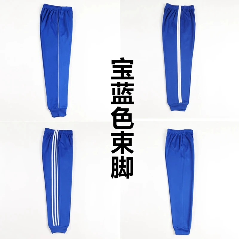 春秋款宝蓝色束脚校服裤双白条一道杠小脚收口运动裤裤子