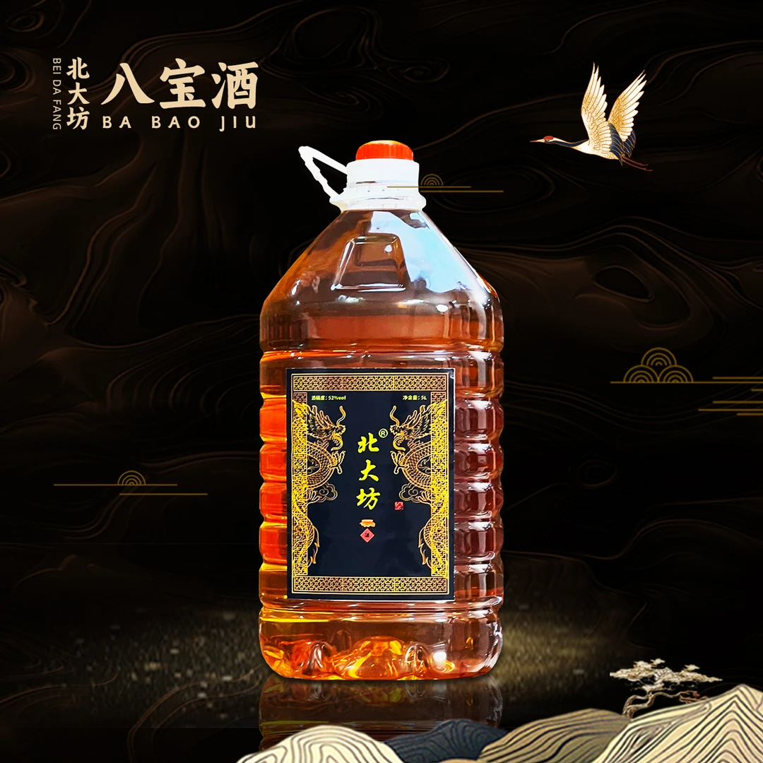 北大坊北大坊八宝酒【养生酒传统泡酒浓香型纯粮酒52度5升】
