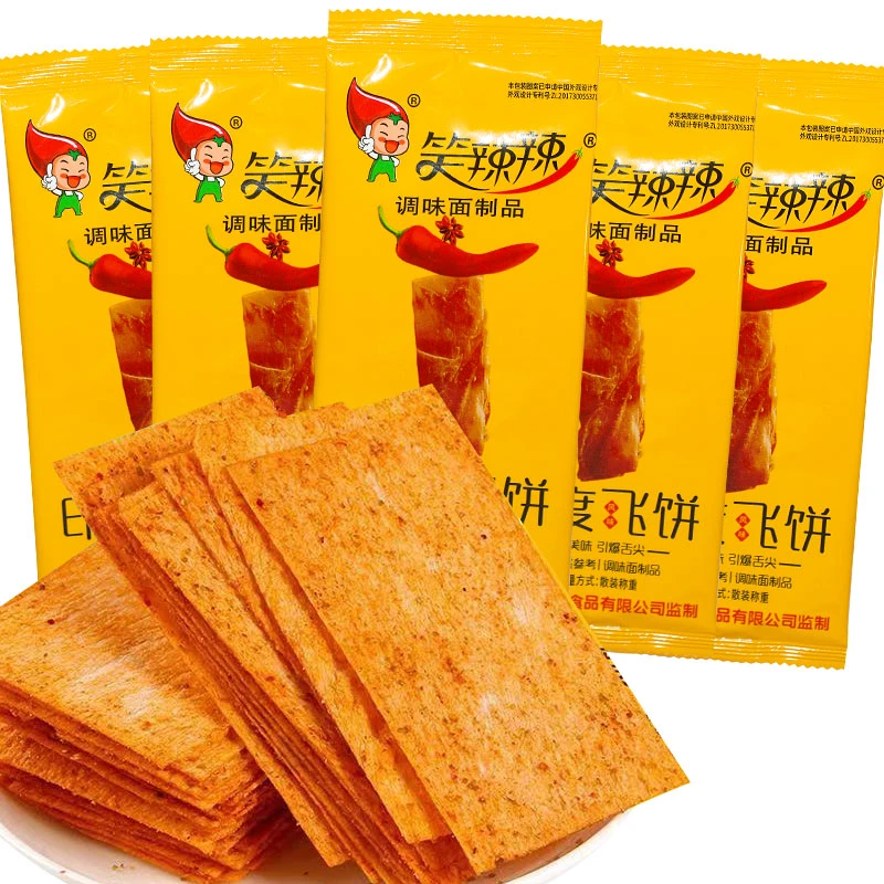 笑辣辣印度飞饼14克每包8090童年儿时怀旧零食小时候校园食品香辣