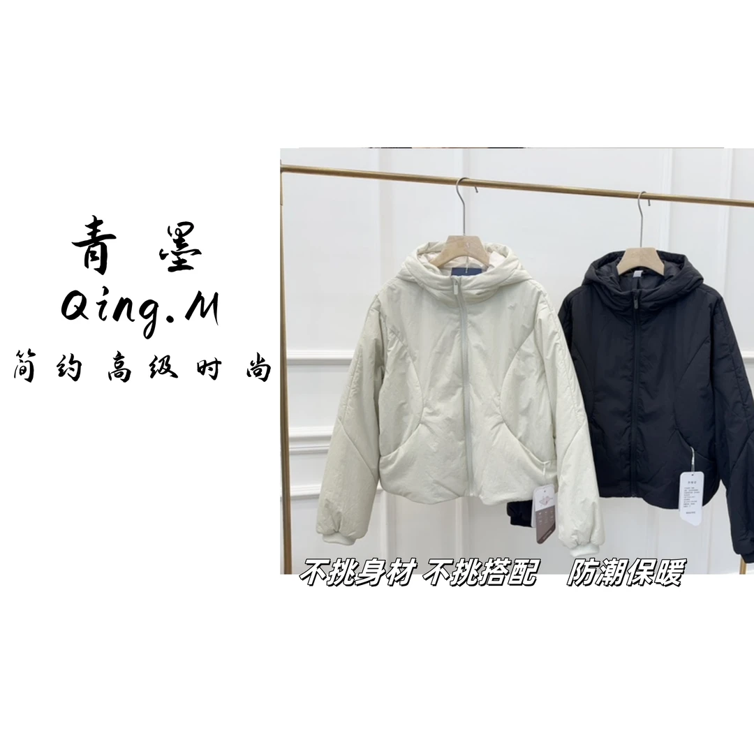 【P棉材质】A3004LU家轻量型冬季新款时尚休闲防风连帽棉服外套