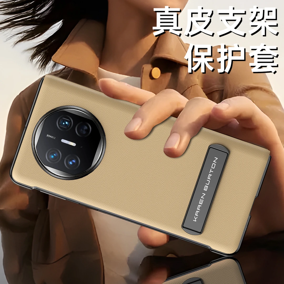 适用matex5手机壳x3典藏版手机壳折叠屏真皮手机壳折叠屏翻盖皮套