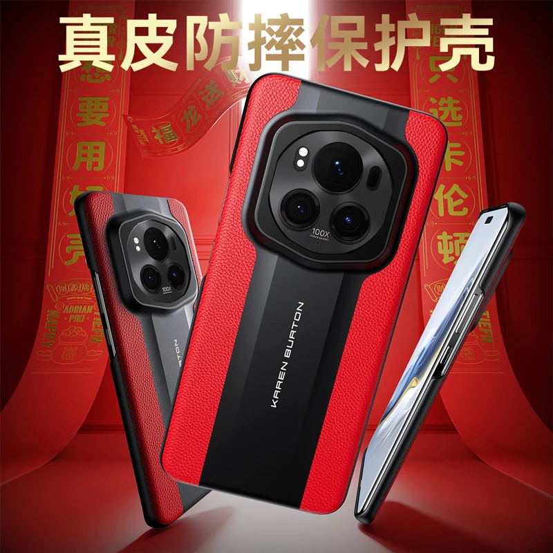 适用荣耀Magic6pro手机壳真皮防摔壳保护套Magic6秒变保时捷黑