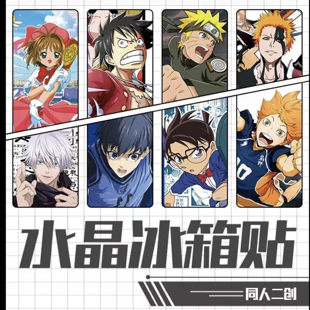 【强娶转盘】热门动漫IP亚克力水晶砖冰箱贴彩虹光二创盲盒