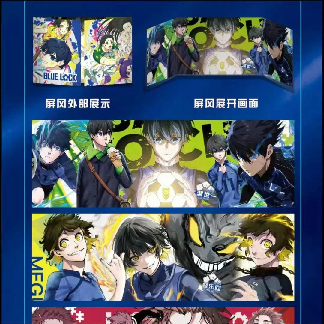 【尝鲜版玩法集】漫创蓝色监狱色纸二创收藏亚克力色纸盲盒【代拆】