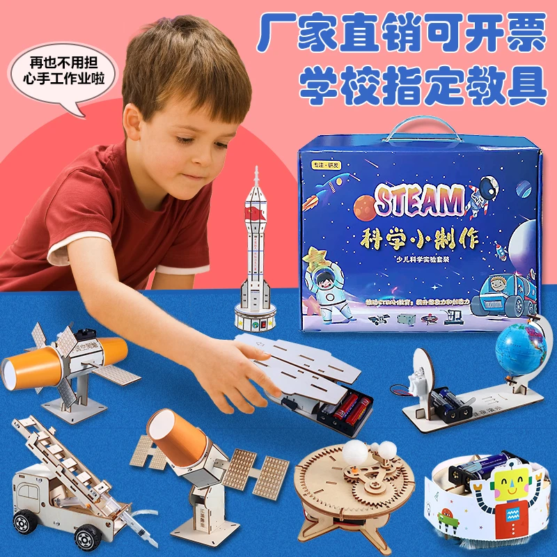 科学实验套装科学实验手摇发电机提升小手工幼儿园小学DIY材料