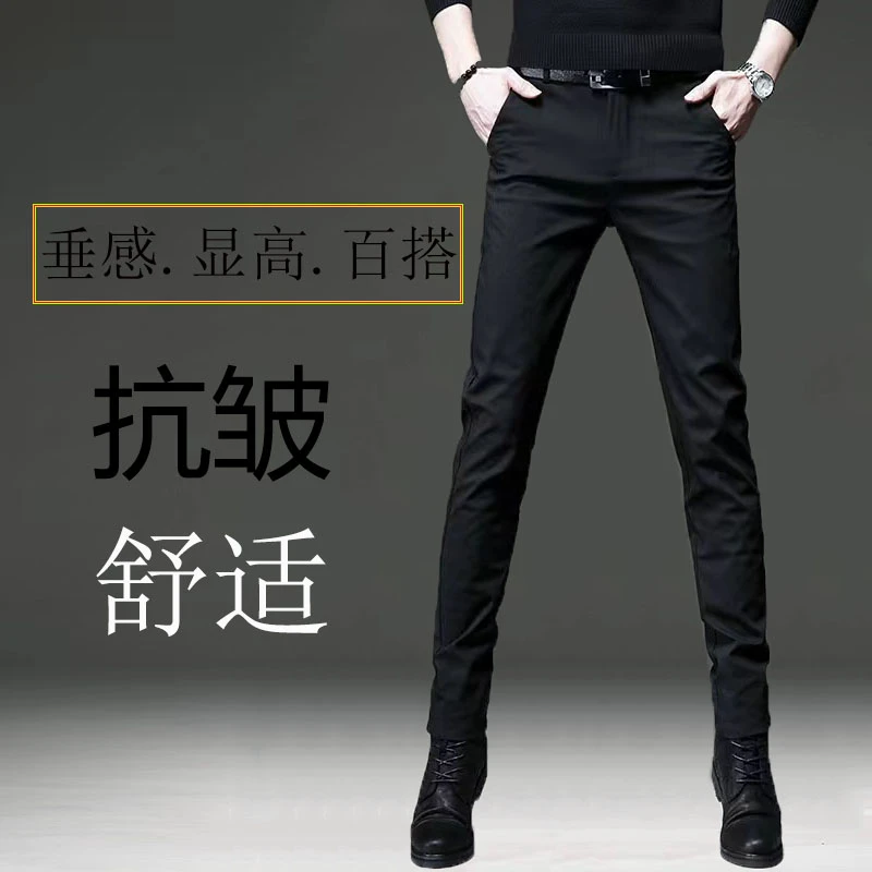 男士裤子秋冬黑色商务休闲西裤潮流修身弹力休闲裤加绒加厚小脚裤