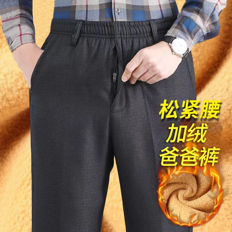 秋冬中老年人爸爸裤松紧腰休闲裤加绒加厚老人裤秋冬中老年爸爸装