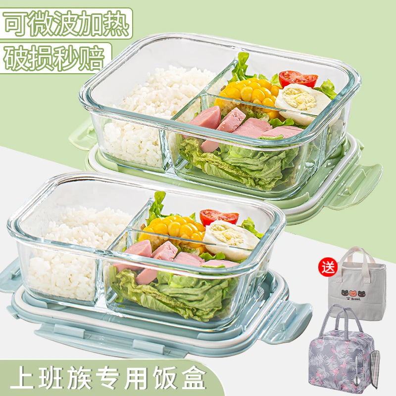 保温饭盒上班族微波炉专用玻璃饭盒带盖保鲜盒家用食品级便当盒