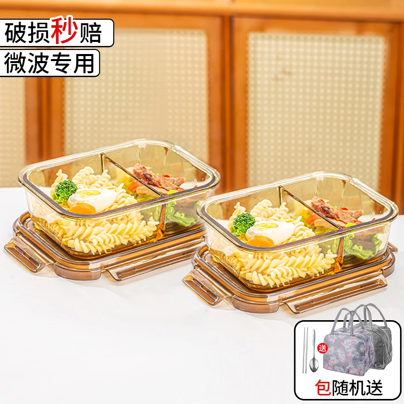 玻璃饭盒家用大容量微波炉可加热分隔饭盒带盖上班族保鲜盒玻璃碗