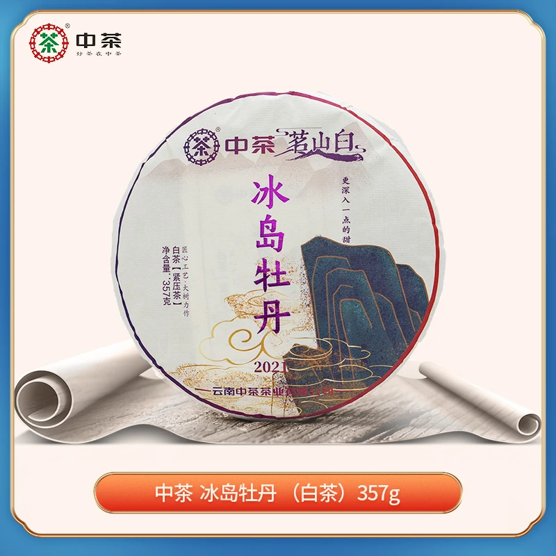 中茶 冰岛牡丹  白茶   357g/饼   2021年