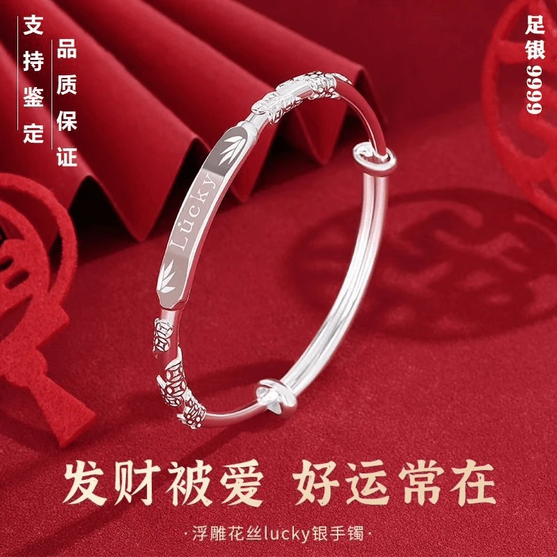 足银手镯 实心纯银手镯女999足银镯子满天星辰手环送女友520礼物