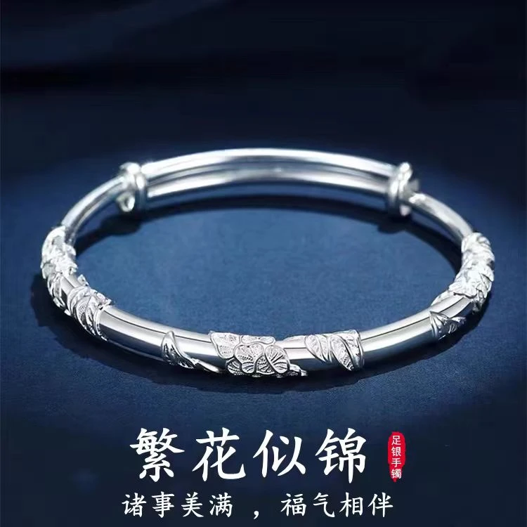 足银手镯 足银手镯 繁花似锦手镯女实心s999足银镯子情侣节日礼物