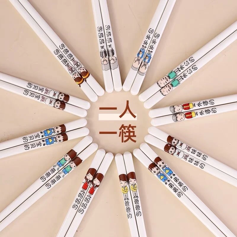 正品釉高档家庭装亲子陶瓷筷子一人一筷卫生筷子高颜值耐高温瓷筷