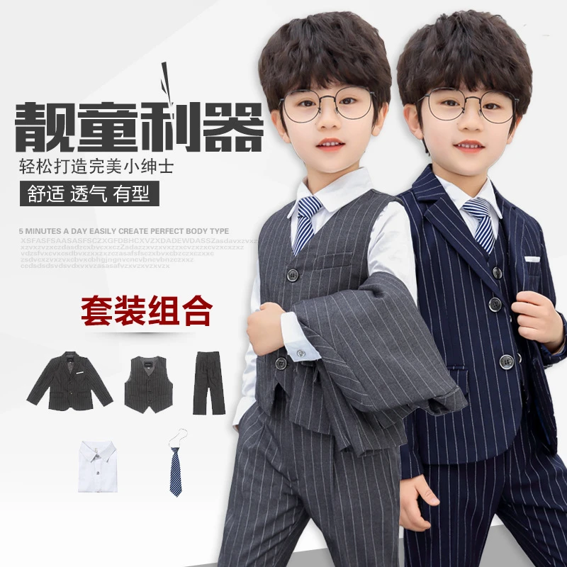2024春童装新品男童礼服西装男孩演出钢琴主持表演服