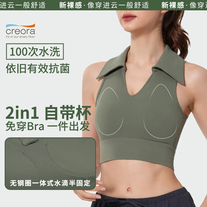 夏季新款一体式运动外穿工字背心网球健身服上衣POLO翻领瑜伽上衣