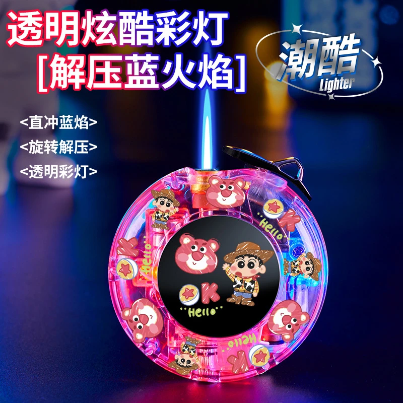 网红新款透明卡通图案解压转盘充气打火机直冲蓝焰个性创意打火机