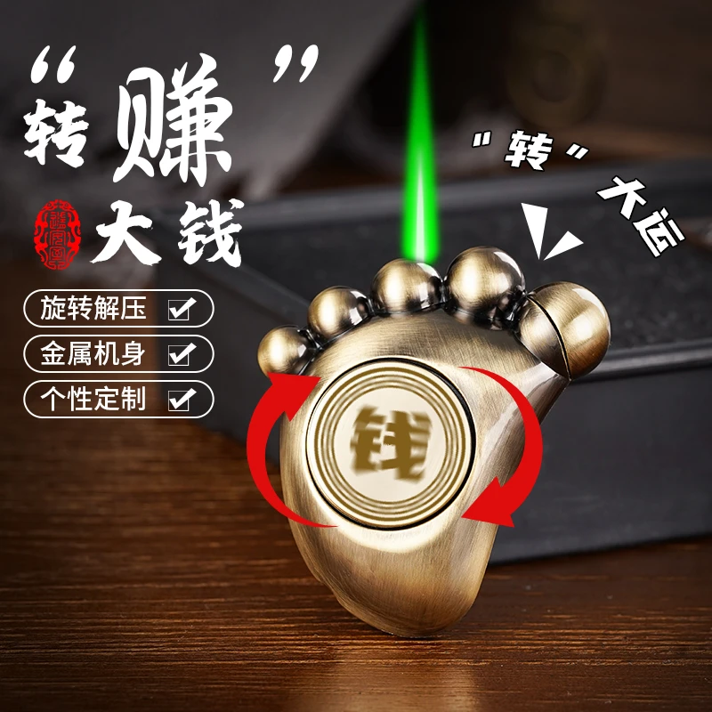 小脚丫充气打火机防风绿焰个性创意高颜值迷你金属转盘解压打火机