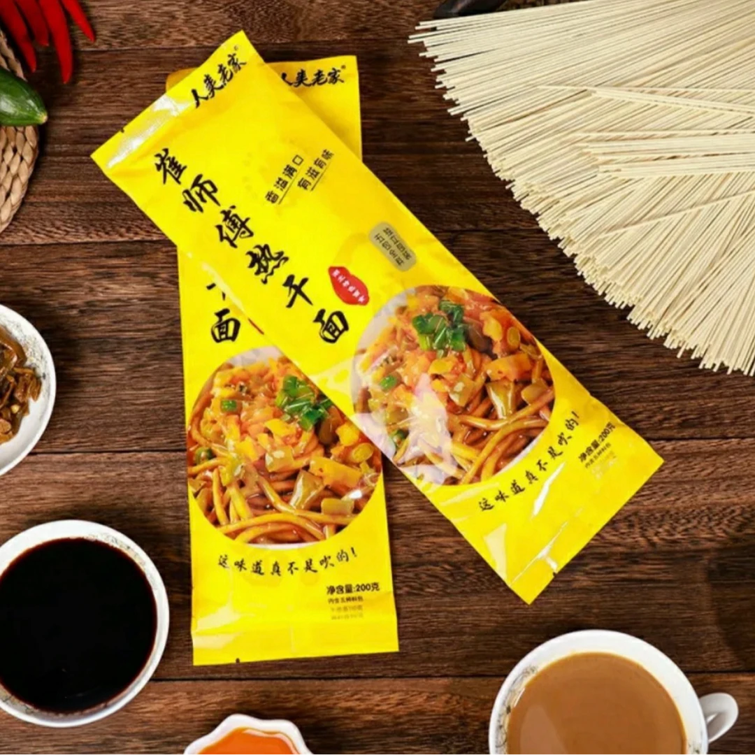 正宗人类老家地道热干面干拌面芝麻酱包速食5袋原味劲道干碱面
