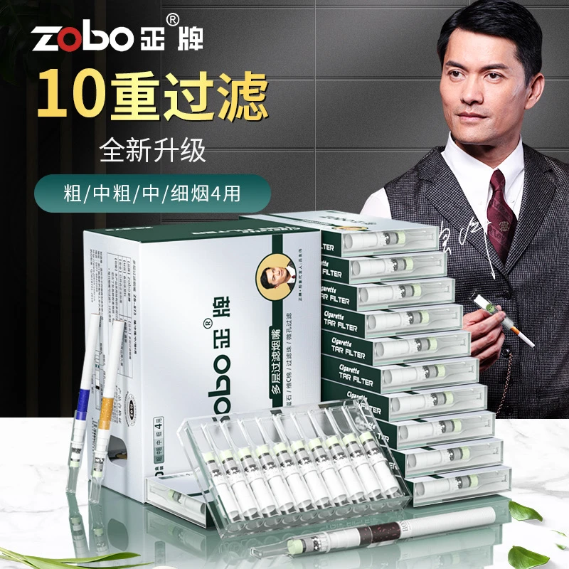 2023款正牌一次性烟嘴过滤粗中细支三用十重微孔活性炭焦油873-10
