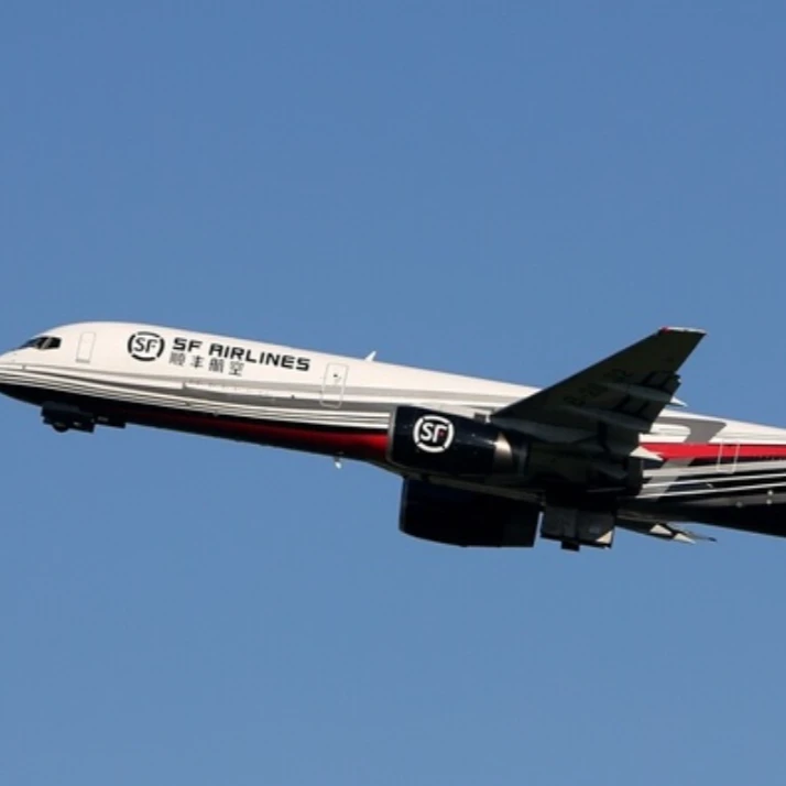 观赏鱼运费补差【顺丰空运】【售后补差】